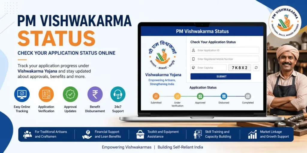 PM Vishwakarma Status